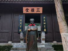 -古隆中景区
