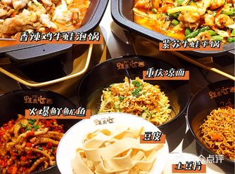 一直听说蛙来哒是牛蛙美食的开创者，今天终于来亲自试试