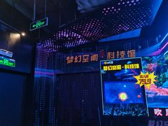 -时尚天河商业广场
