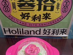 -好利来(SM空港店)
