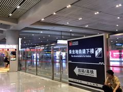 -西安北站(地铁站)