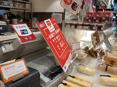 -BreadTalk面包新语·烘焙蛋糕(领展购物广场店)