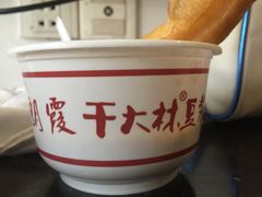 -朗霞干大林豆浆(舜水北路店)