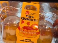 -盒马鲜生(莱蒙都会店)