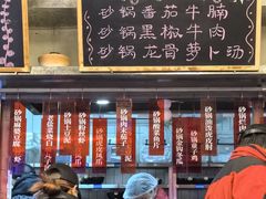 -罗妈砂锅(四川成都奎星楼店)