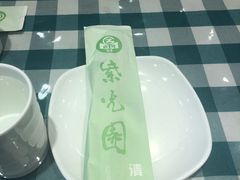 餐具摆设-紫光园(创始店)