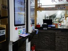 -李四辈(建文6店)