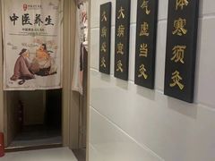-德艺康筋膜康复中心·艾灸·推拿·抗衰