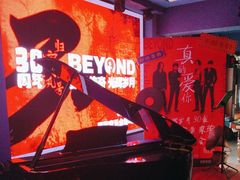 -长沙猫歌音乐餐厅(湖南女子大学店)