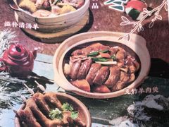-点都德·毕德寮