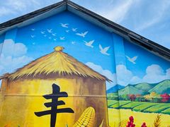 -云间粮仓