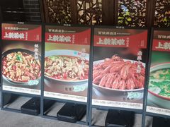 -徐鼎盛民间菜(上筑店)