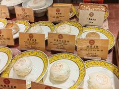 -富华斋饽饽铺·宫廷糕点·伴手礼(护国新天地店)