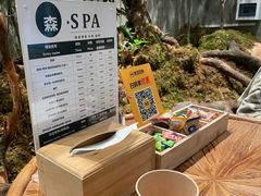 -森SPA·泰式按摩·精油Massage(宝安中心店)