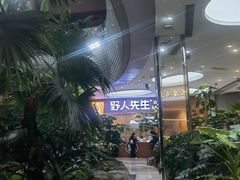 -吕氏疙瘩汤·海鲜新鲁菜(凯德mall新都心店)