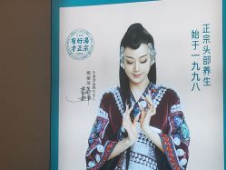 -梵茜儿·头道汤养生馆