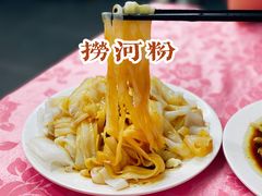 捞河粉-电白鸭粥店(下沙二坊88号店)