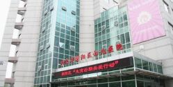 -北京市朝阳区妇幼保健院(南院区)