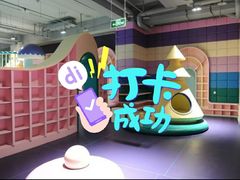 -幸福花欢乐世界(东辰广场A座店)