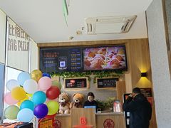 -比格比萨自助(诺亚大厦店)