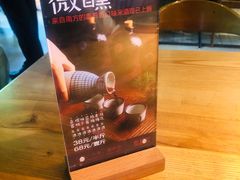 -薇酌饮·陕西菜(南门外店)