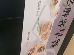 -必胜客(北苑路店)