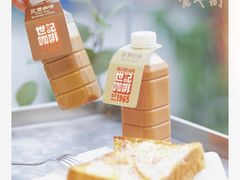 炭烧瓦煲咖啡-世记咖啡(氹仔外卖店)