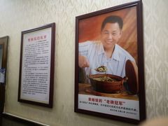 -东兴黄鳝饭店(江洲店)