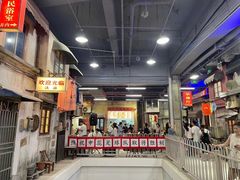 -CITY MART城市集市·里弄(北外滩来福士广场店)
