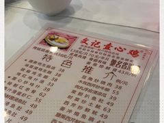 -文记壹心鸡(宝华路店)