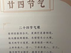 -江宁织造博物馆