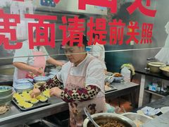 -美味斋(西北街店)