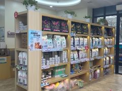 -美联众合动物医院·24h转诊中心