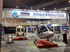 -上海跨国采购会展中心