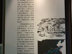 -徐福公园