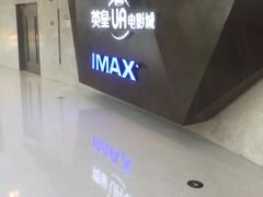 -英皇UA电影城(虹桥天地店)
