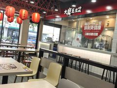 -永和大王(宜山店)