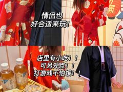 -Win Win电玩·日式の游戏馆