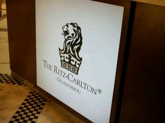 -广州富力丽思卡尔顿酒店