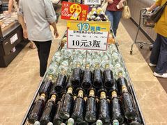 -天河领展广场