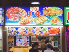 -纽顿熟食中心
