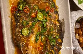 Grilled Lemongrass Sarawak Fish