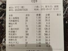 -汤记传菜(秀浦路店)