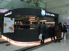 门面-瑞幸咖啡(尚都国际店)