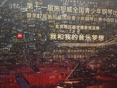 -雅马哈钢琴电钢琴城盛世雅歌琴行•电钢琴城•钢琴培训•二手钢琴租赁(西三环旗舰店)