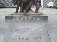 -上海电影博物馆