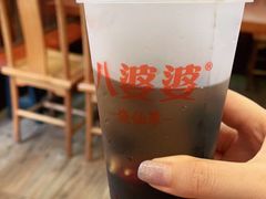-八婆婆烧仙草(曾厝垵店)