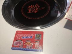 -槐店王婆大虾(长江道店)