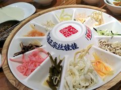 -怪噜范·老贵阳街头名小吃(鸿通城店)