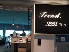 门面-Trend1881视光·蔡司视觉(领展广场店)